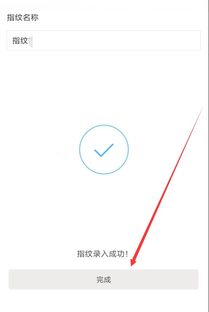 小米6指纹设置不见了？别慌，这里教你如何解决！ ，小米6指纹设置不见的解决方法！