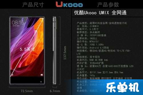 三星S8与小米MIX，未来科技之争 ，未来科技之争，三星S8与小米MIX大比拼