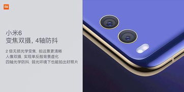 买小米6还是等小米7？ ，小米7发布前，是购买小米6还是等待小米7？