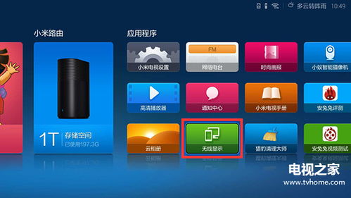 小米5无服务，问题分析与解决方案 ，小米5无服务问题分析与解决方案，从硬件到软件全方位排查