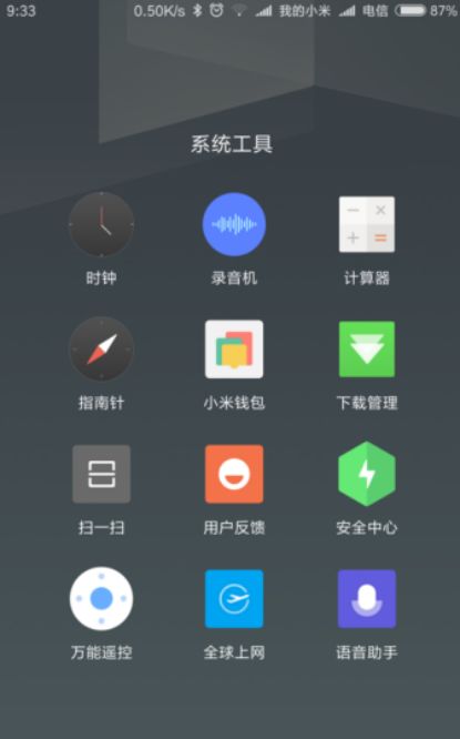 小米官网登录界面——轻松访问小米世界 ，小米官网登录页面，畅享智能科技，尽在小米世界