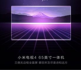 小米6尺寸长宽高详解 ，小米6尺寸详解，长宽高一览无余