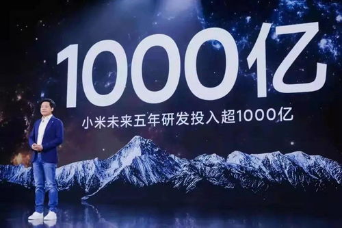 小米公司创新，引领科技潮流的先锋力量 