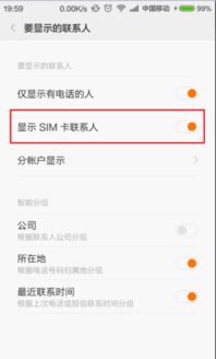 小米手机怎么复制电话号码 ，小米手机复制电话号码的方法