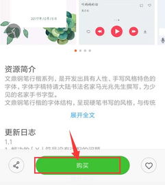 小米手机如何修改字体颜色 ，小米手机修改字体颜色的方法