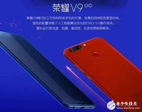 小米6与荣耀V9，哪款更适合你？ 