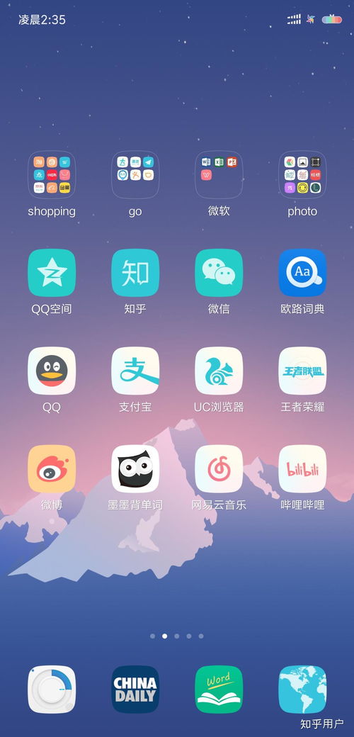 小米个性主题壁纸，打造独特手机视觉体验 