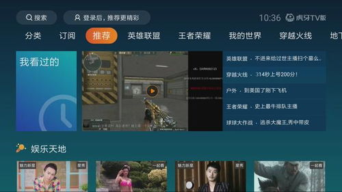 小米专属游戏，引领智能娱乐新时代 
