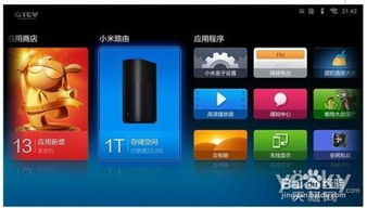 小米盒子在岛国的热潮与影响 ，小米盒子在岛国的热潮与影响
