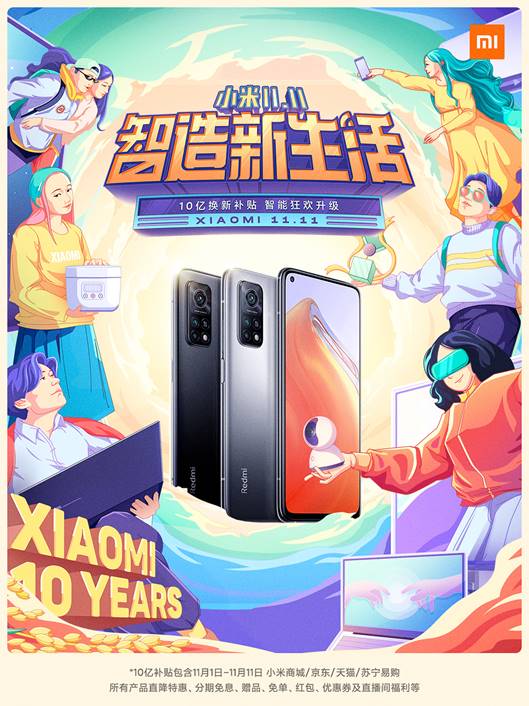 京东小米现货，便捷购物新体验 ，京东小米现货，开启便捷购物新篇章