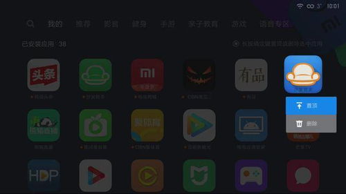 小米盒子丢失后如何找回 