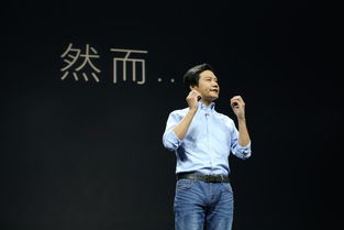 雷军与小米的辉煌之路，从过去到未来 