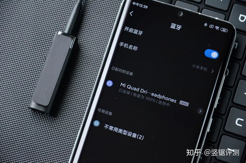 小米与发烧，一种独特的热情与追求 