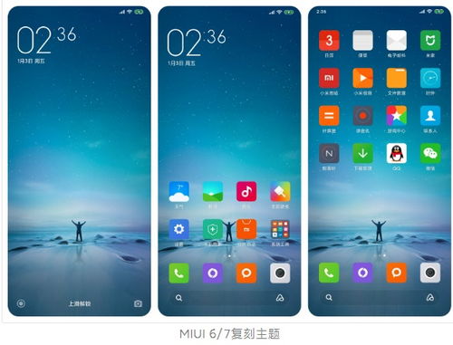 小米2复刻，经典再现，科技传承 ，小米2复刻，经典再现，科技传承的标志