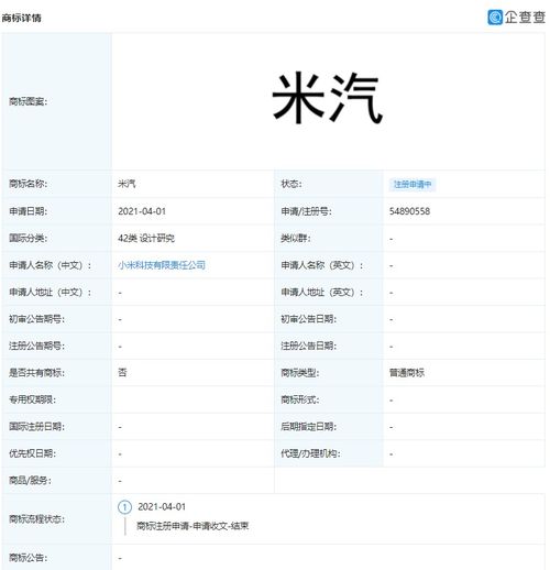 找回我的小米，一次难忘的寻物经历 ，找回小米，一次难忘的寻物经历