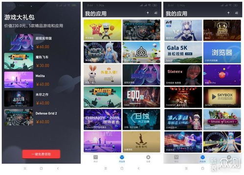 小米VR游戏资源，探索虚拟现实游戏的新天地 ，小米VR游戏资源，开启虚拟现实游戏新纪元