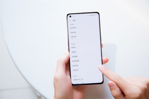 小米手机私密文件夹，保护个人隐私的强大工具 