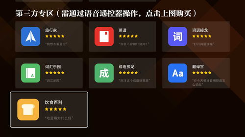 小米电视帧数，打造流畅视觉体验的秘密武器 ，小米电视，高帧数驱动流畅视觉体验的秘密武器