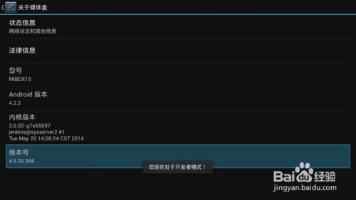 小米盒子3卡顿严重，问题解析与解决方案 ，小米盒子3卡顿问题解析与解决方案
