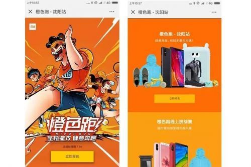 小米6销售情况深度解析 