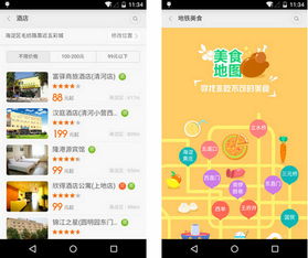 小米，联系我们生活的纽带 ，小米，联系生活的纽带