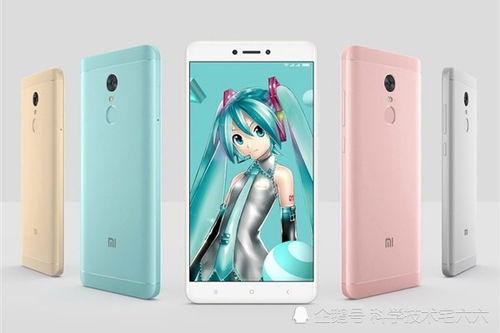 小米Note 4X屏幕，品质与技术的完美融合 