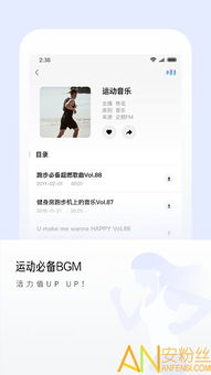 小米FM收音机APK，探索无线广播的便捷之选 