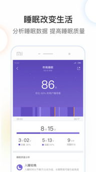 小米运动登录问题解析 ，小米运动登录问题解析