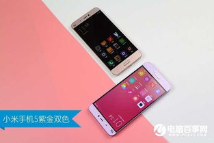 小米5功能介绍大全 ，小米5功能介绍大全