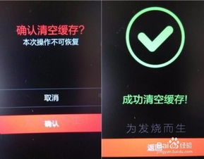 小米手机激活解除全攻略 ，小米手机激活解除全攻略