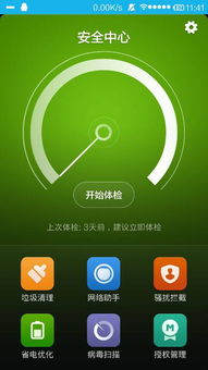 全面解析，如何有效删除小米全家桶 