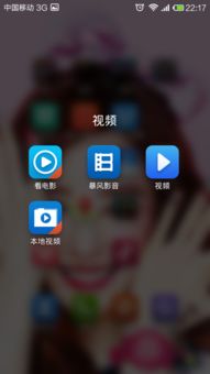 小米视频加载字幕的详细步骤与技巧 