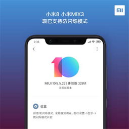 小米手机屏幕亮度变暗，原因与解决方案 ，小米手机屏幕亮度变暗，原因及解决方案