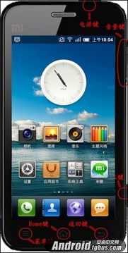 小米手机按键音消除方法详解 ，小米手机按键音消除方法指南