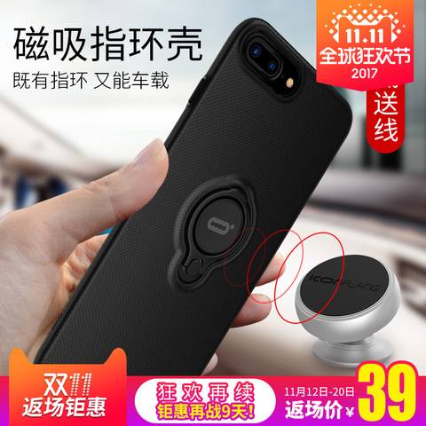 小米指环支架拆卸全攻略 