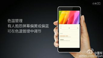 小米手机移动卡信号消失的困扰与解决之道 