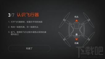 小米无人机无法连接问题解析与解决策略 ，小米无人机无法连接问题解析与解决策略