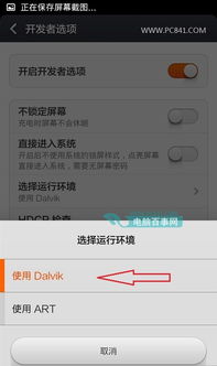 小米神隐模式，开启与否的利与弊 