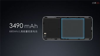 小米5s Plus的喇叭配置详解 ，小米5s Plus喇叭配置详解