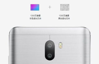 小米5s Plus快充设置详解 