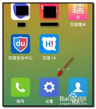 小米手机手写输入设置指南 