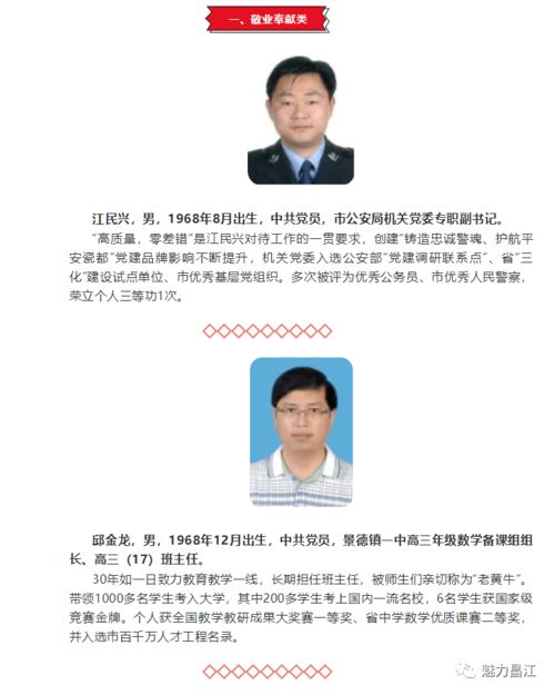 景德镇小米专卖店，品质与服务的完美结合 ，景德镇小米专卖店，品质与服务的双重保障
