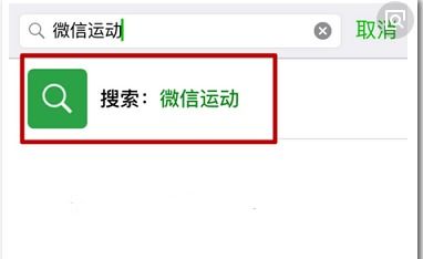 小米6手机微信运动功能异常，如何解决不计步问题 