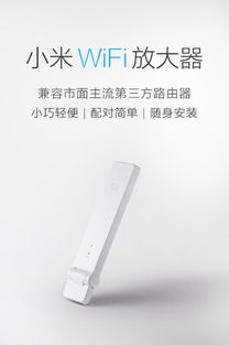 360扩展器与小米扩展器，谁更胜一筹？ ，360扩展器与小米扩展器，谁更胜一筹？