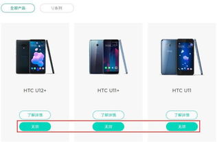 小米4C如何关闭A57大核 