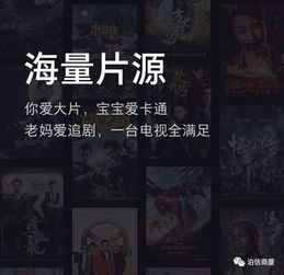MIOT与小米，智能生活的革命者 