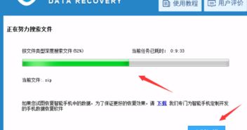 小米文件还原，轻松找回误删重要数据的秘密武器 