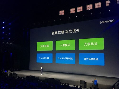 小米底包，科技与品质的完美融合 