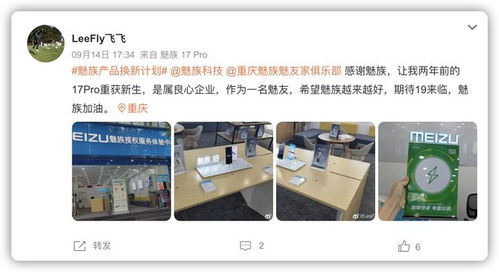 小米售后在线，便捷、高效、用户至上的服务体验 ，小米售后在线，便捷高效，用户至上的服务体验