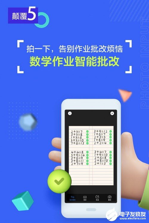 小米五笔，高效输入的利器 ，小米五笔，高效输入的得力工具